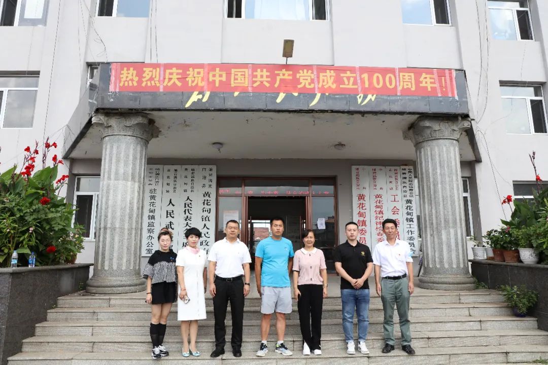 牢靠脱贫攻坚效果，助力墟落振兴——k8凯发集团向岫岩县黄花甸镇关门山村送驻村干部事情(图4)