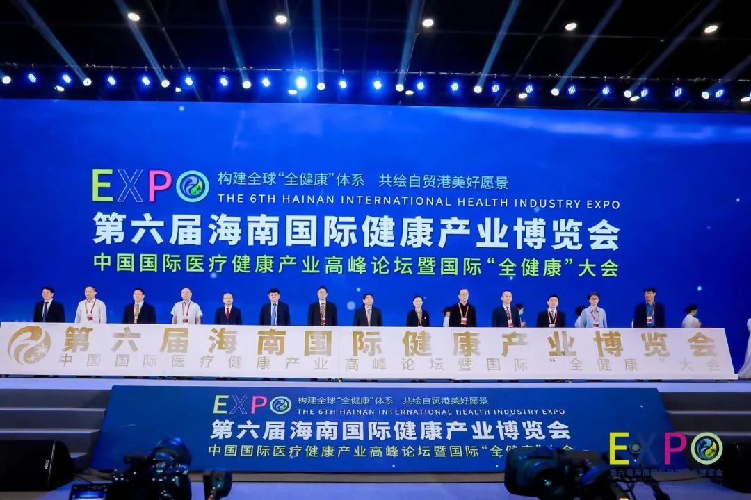 鞍山汤岗子k8凯发集团加入第六届国际康健工业展览会硕果累累